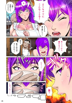 Page 38 of Niizuma Kanranseki Daini Seki