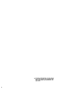 Page 2 of Neru Ecchi