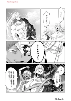 Page 123 of Yuusha-sama wa Houshuu ni Hitozuma wo go Kibou desu volume 4