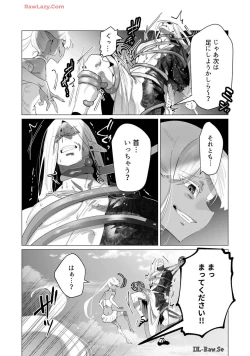 Page 126 of Yuusha-sama wa Houshuu ni Hitozuma wo go Kibou desu volume 4