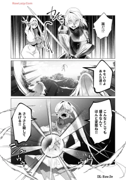 Page 133 of Yuusha-sama wa Houshuu ni Hitozuma wo go Kibou desu volume 4