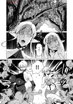 Page 30 of Yuusha-sama wa Houshuu ni Hitozuma wo go Kibou desu volume 4