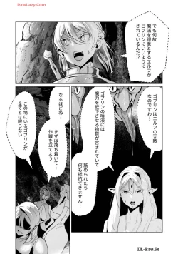 Page 48 of Yuusha-sama wa Houshuu ni Hitozuma wo go Kibou desu volume 4