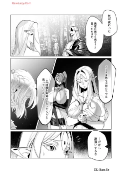 Page 69 of Yuusha-sama wa Houshuu ni Hitozuma wo go Kibou desu volume 4