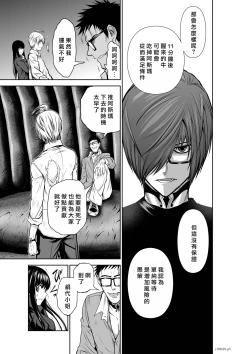 Page 125 of Chijou Hyakkai R18 Ch21-25地上100層