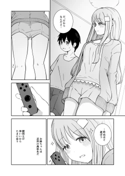 Page 4 of Onee-chan to Futarikiri