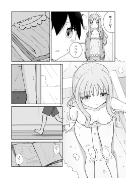 Page 7 of Onee-chan to Futarikiri