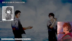 Page 26 of Kinpatsu Fabulous-chan（张佳乐个人汉化）