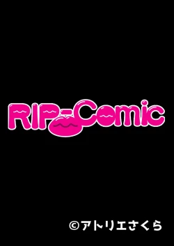 Page 39 of 美女と淫獣 vol.20 ～えちえちな義妹＆従姉。ひとつ屋根の下、甘くて濃い一緒暮らし～【フェチコレ！シリーズ】