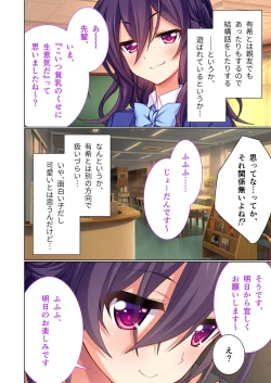 Page 7 of 美女と淫獣 vol.20 ～えちえちな義妹＆従姉。ひとつ屋根の下、甘くて濃い一緒暮らし～【フェチコレ！シリーズ】