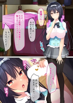 Page 125 of 美女と淫獣 vol.21 ～清楚っ娘は見た目だけ！？卑劣オスに白濁染められ済～【フェチコレ！シリーズ】