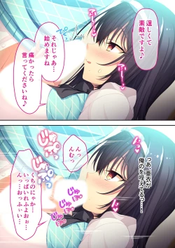 Page 138 of 美女と淫獣 vol.21 ～清楚っ娘は見た目だけ！？卑劣オスに白濁染められ済～【フェチコレ！シリーズ】