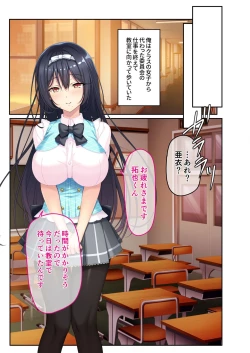 Page 159 of 美女と淫獣 vol.21 ～清楚っ娘は見た目だけ！？卑劣オスに白濁染められ済～【フェチコレ！シリーズ】