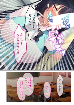 Page 162 of 美女と淫獣 vol.21 ～清楚っ娘は見た目だけ！？卑劣オスに白濁染められ済～【フェチコレ！シリーズ】