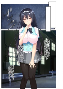 Page 167 of 美女と淫獣 vol.21 ～清楚っ娘は見た目だけ！？卑劣オスに白濁染められ済～【フェチコレ！シリーズ】