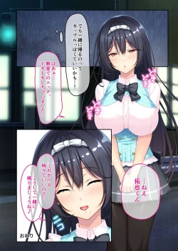 Page 168 of 美女と淫獣 vol.21 ～清楚っ娘は見た目だけ！？卑劣オスに白濁染められ済～【フェチコレ！シリーズ】