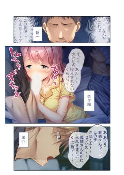 Page 171 of 美女と淫獣 vol.21 ～清楚っ娘は見た目だけ！？卑劣オスに白濁染められ済～【フェチコレ！シリーズ】
