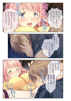 Page 175 of 美女と淫獣 vol.21 ～清楚っ娘は見た目だけ！？卑劣オスに白濁染められ済～【フェチコレ！シリーズ】