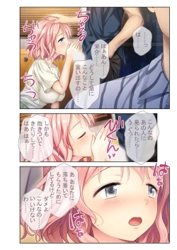 Page 182 of 美女と淫獣 vol.21 ～清楚っ娘は見た目だけ！？卑劣オスに白濁染められ済～【フェチコレ！シリーズ】