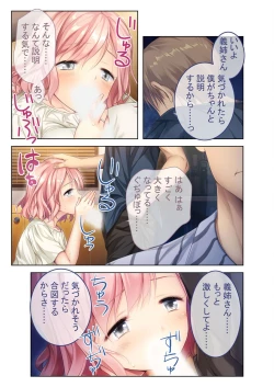 Page 183 of 美女と淫獣 vol.21 ～清楚っ娘は見た目だけ！？卑劣オスに白濁染められ済～【フェチコレ！シリーズ】