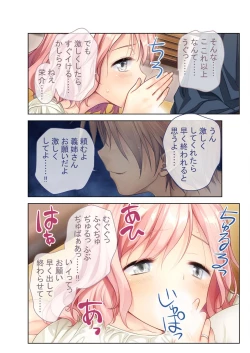 Page 184 of 美女と淫獣 vol.21 ～清楚っ娘は見た目だけ！？卑劣オスに白濁染められ済～【フェチコレ！シリーズ】