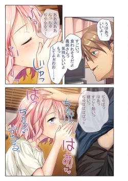 Page 185 of 美女と淫獣 vol.21 ～清楚っ娘は見た目だけ！？卑劣オスに白濁染められ済～【フェチコレ！シリーズ】