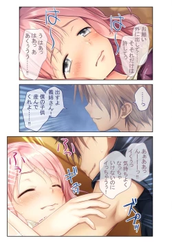 Page 195 of 美女と淫獣 vol.21 ～清楚っ娘は見た目だけ！？卑劣オスに白濁染められ済～【フェチコレ！シリーズ】