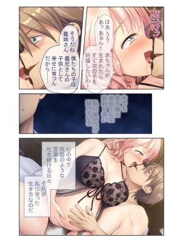 Page 222 of 美女と淫獣 vol.21 ～清楚っ娘は見た目だけ！？卑劣オスに白濁染められ済～【フェチコレ！シリーズ】