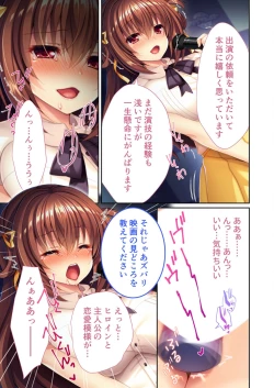 Page 53 of 美女と淫獣 vol.21 ～清楚っ娘は見た目だけ！？卑劣オスに白濁染められ済～【フェチコレ！シリーズ】