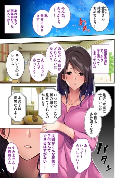 Page 58 of 美女と淫獣 vol.21 ～清楚っ娘は見た目だけ！？卑劣オスに白濁染められ済～【フェチコレ！シリーズ】