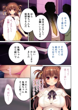 Page 5 of 美女と淫獣 vol.21 ～清楚っ娘は見た目だけ！？卑劣オスに白濁染められ済～【フェチコレ！シリーズ】