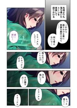 Page 62 of 美女と淫獣 vol.21 ～清楚っ娘は見た目だけ！？卑劣オスに白濁染められ済～【フェチコレ！シリーズ】