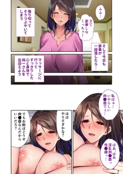 Page 89 of 美女と淫獣 vol.21 ～清楚っ娘は見た目だけ！？卑劣オスに白濁染められ済～【フェチコレ！シリーズ】