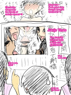 Page 10 of Jukujo school English