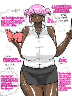 Page 112 of Jukujo school English