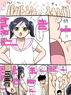 Page 134 of Jukujo school English