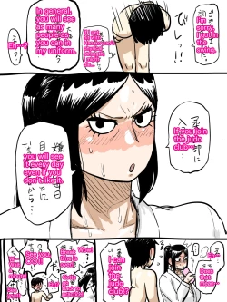 Page 149 of Jukujo school English