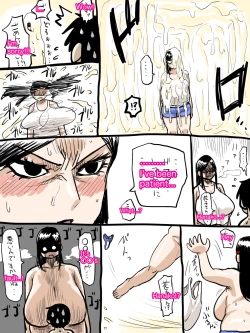 Page 204 of Jukujo school English