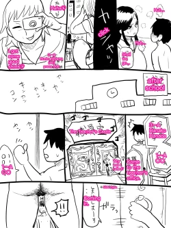 Page 218 of Jukujo school English