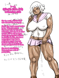 Page 239 of Jukujo school English