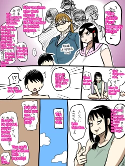 Page 249 of Jukujo school English