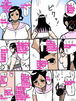 Page 251 of Jukujo school English