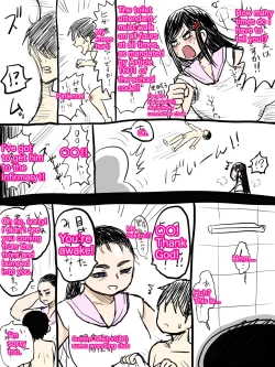 Page 28 of Jukujo school English