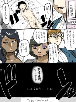 Page 303 of Jukujo school English