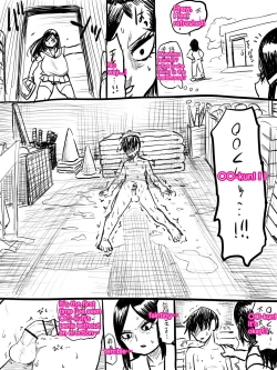 Page 46 of Jukujo school English