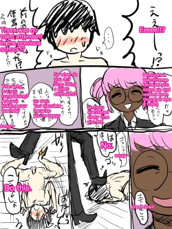 Page 5 of Jukujo school English