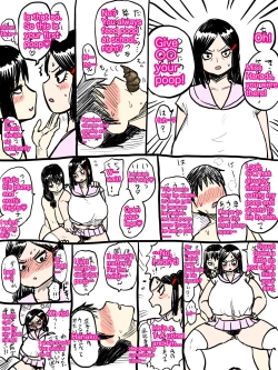 Page 78 of Jukujo school English