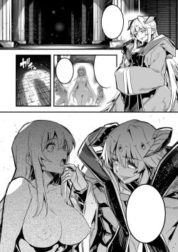 Page 4 of 石像となった後、愛でられ、品評される冒険者ちゃん達