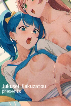 Page 20 of Hero no Deban nante Nakatta