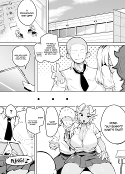 Page 4 of Kare yori Ii Hito ga Aishou Appli de Mitsukatte...